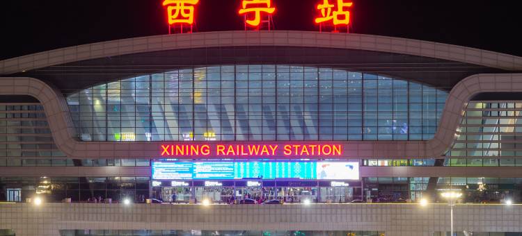 城市便捷酒店(西宁火车站店)图片