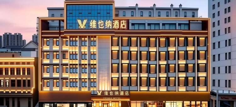 维也纳酒店(福州平潭龙王头沙滩店)图片