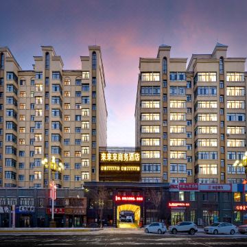 抚远来来来商务酒店图片