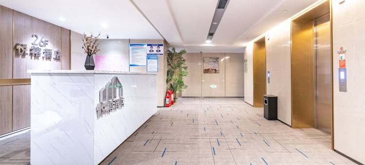 悦榕酒店(郑州龙子湖地铁站店)图片