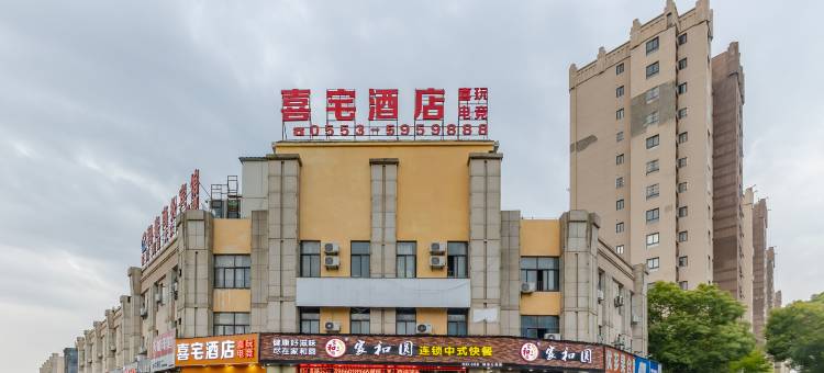 喜玩电竞酒店(星悦广场店)图片