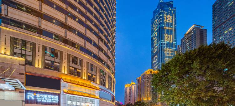 重庆解放碑洪崖洞富悦丽呈酒店图片