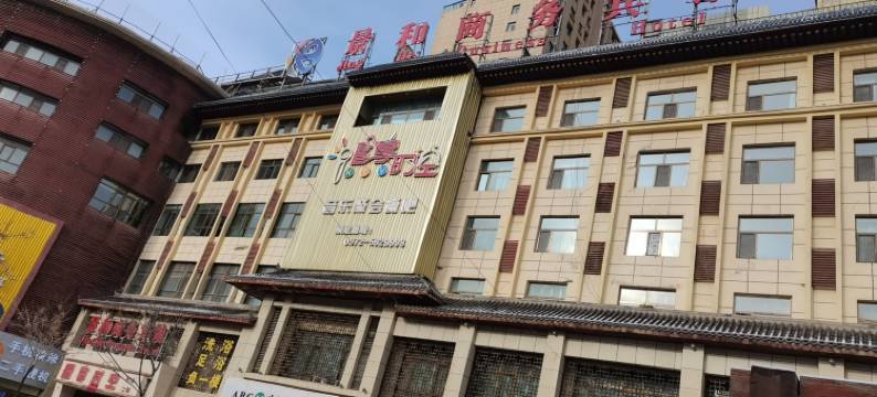 景和商务宾馆图片