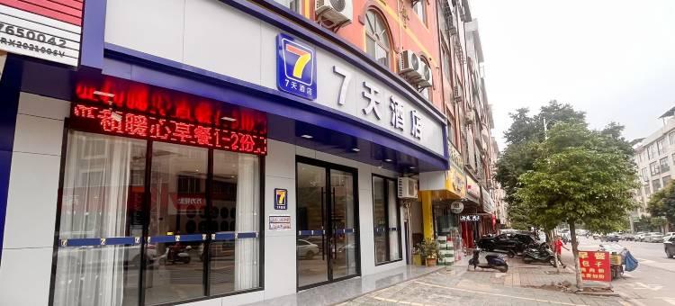 7天酒店(容县汽车总站店)图片