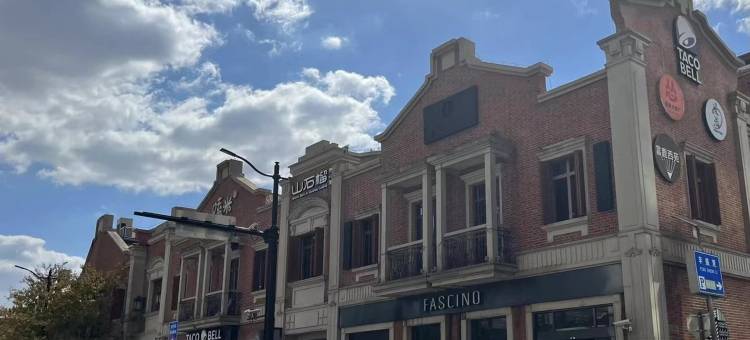唯庭酒店(上海静安寺南京西路地铁站店)图片