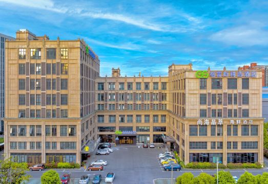 格雷斯精选酒店（奉贤望园路店）外景图