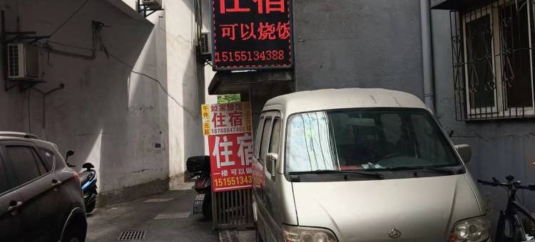 家佳公寓(安医附院店)图片