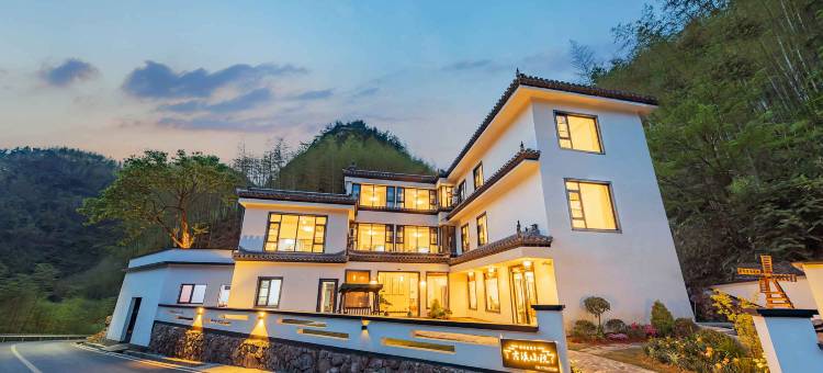 吉溪小院·亲子山野旅拍观景野奢民宿(安吉龙王山漂流店)图片