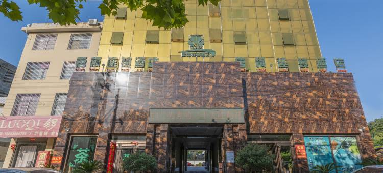 唐桐连锁酒店(桐柏店)图片