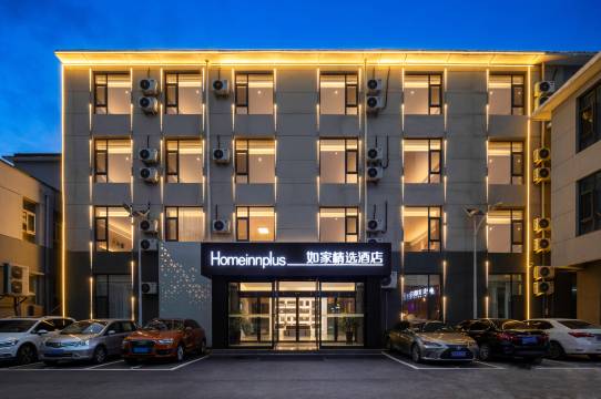 如家精选酒店(太原古县城晋祠景区店)