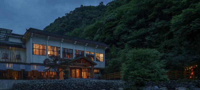 青城山守一山泉私汤酒店图片