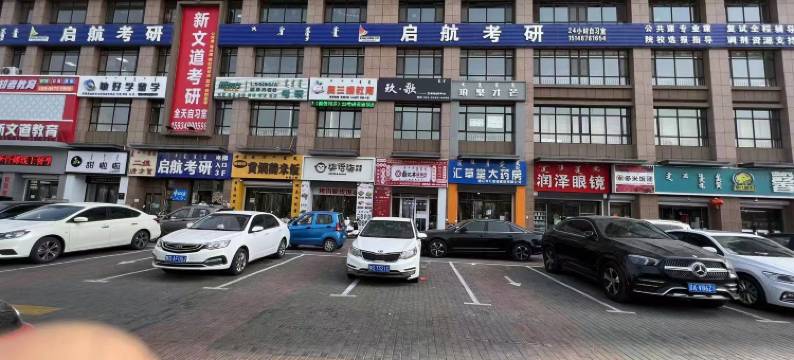 通辽吉祥宾馆(民族大学店)图片