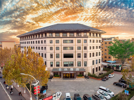 吾朵酒店(保定直隶总督署西大街店)