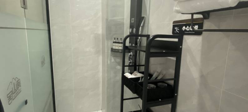 太白山阅山居酒店图片