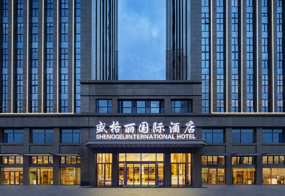 盛格丽国际酒店（恩施文化中心许家坪机场店）外景图