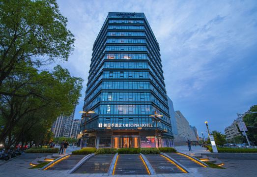 Taoyuan Ji Hotel (Nanjing Zhushanlu Subway Station Longwan Tianjie Branch)Hotel Overview