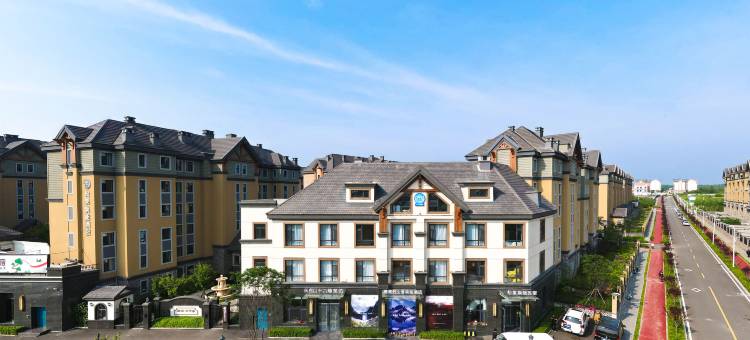 长白山松果焕能民宿图片