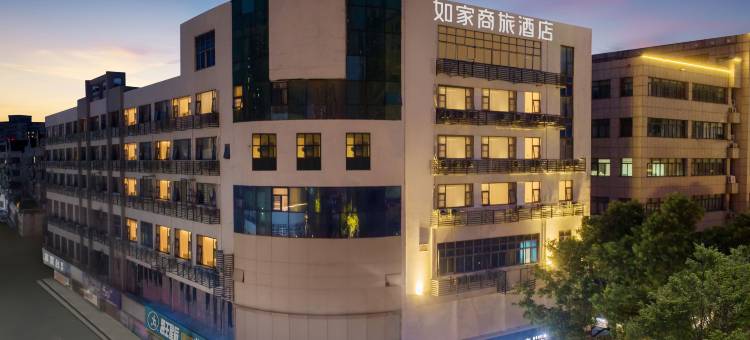 如家商旅酒店(常州火车站青果巷店)图片