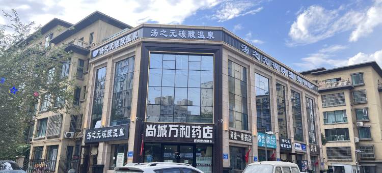 希岸酒店(乌鲁木齐米东店)图片