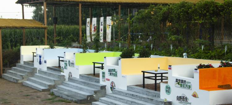 新密伏羲山红石林景区云卷云舒山涧民宿图片