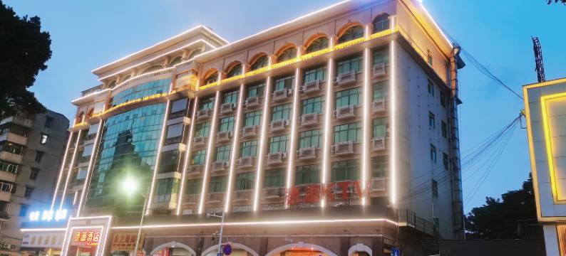 德源酒店(韶关南华寺店)图片
