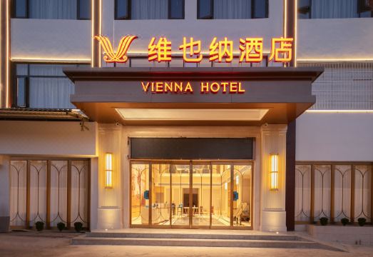 Vienna Hotel (Zhangjiajie National Forest Park Core Scenic Area) Hotel Overview