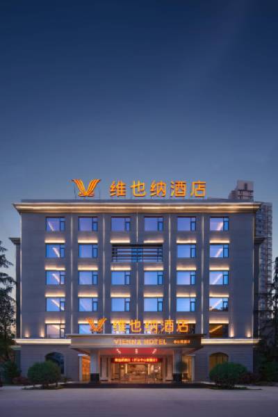 Vienna Hotel (Dali Xiangyun High-speed Railway Station)