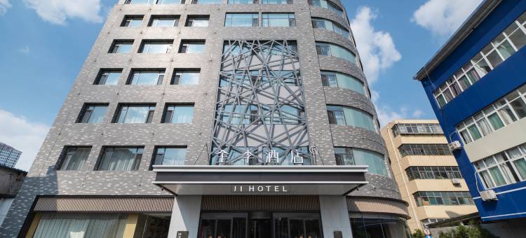 全季酒店(济宁太白路万达店)图片