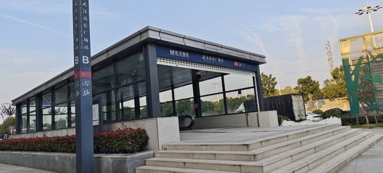 蜜悦拾光公寓(武汉站店)图片