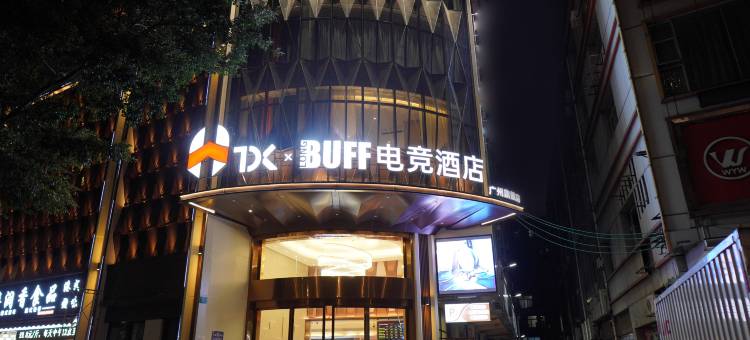 TOK BUFF电竞酒店(广州白云火车站三元里店)图片