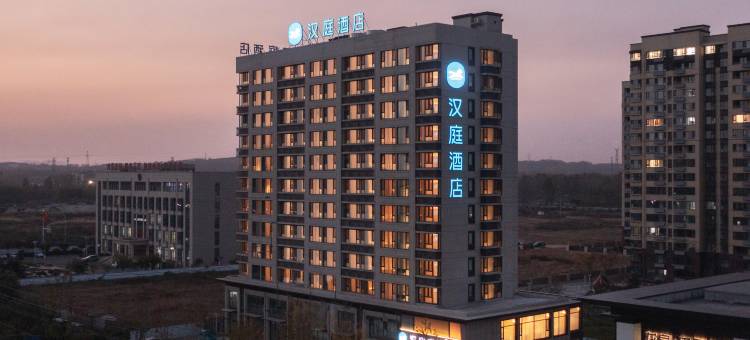 汉庭酒店(青岛泊里镇横河公园店)图片