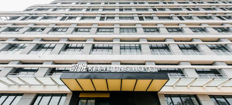 凯悦酒店(新乡市政府高铁东站店)图片