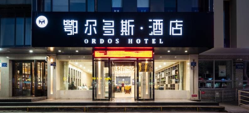 银川鄂尔多斯酒店(南门广场机场巴士店)图片