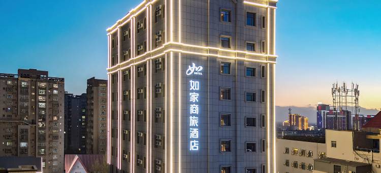 如家商旅酒店(喀什古城东湖店)图片