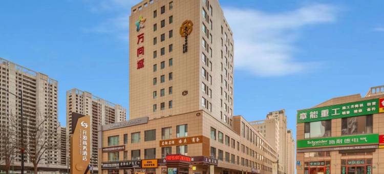 大同开源商务酒店(东信广场店)图片