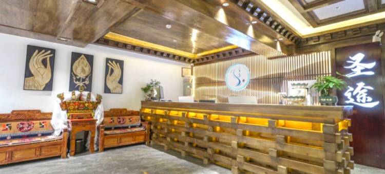 拉萨圣途观景富氧酒店(布达拉宫店)图片