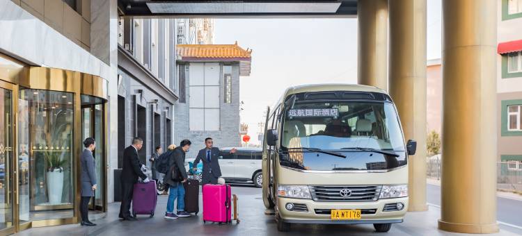 北京远航国际酒店(首都机场新国展店)图片