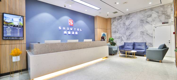 尚途酒店(长春北站柳影路店)图片