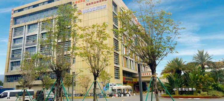 禧达屋国际酒店(广州东站天河客运站地铁站店)图片