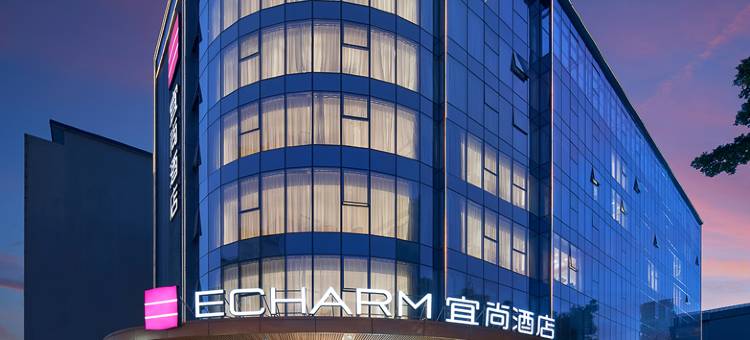 宜尚酒店(广州花都广场地铁站店)图片