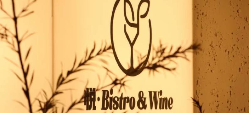 固始元光酒店(中山大街西亚生活广场店)图片