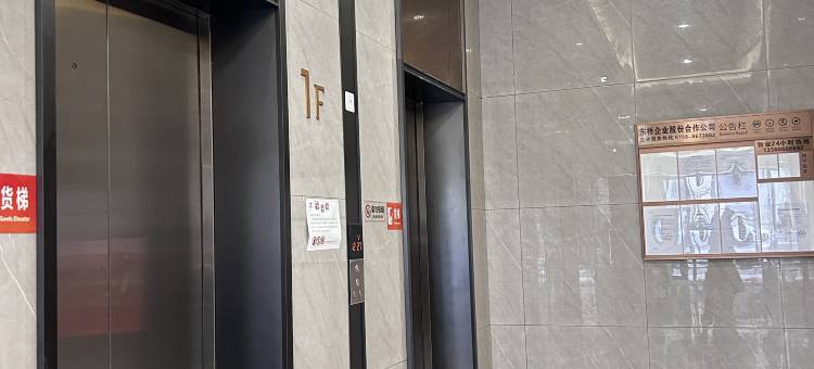遇寻酒店公寓(华发商都珠海站店)图片