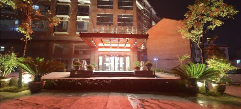 会同富丽华都大酒店图片