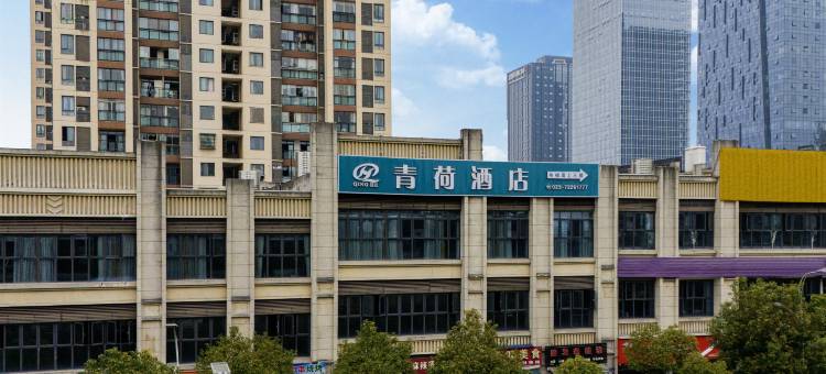 重庆涪陵青荷酒店(长江师范学院店)图片