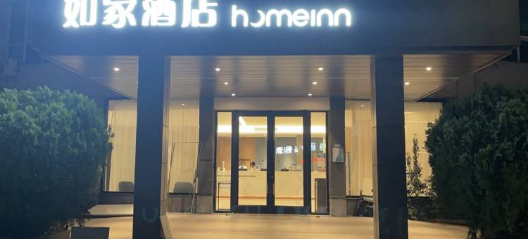 如家酒店·neo(嘉善火车站恒利广场店)图片