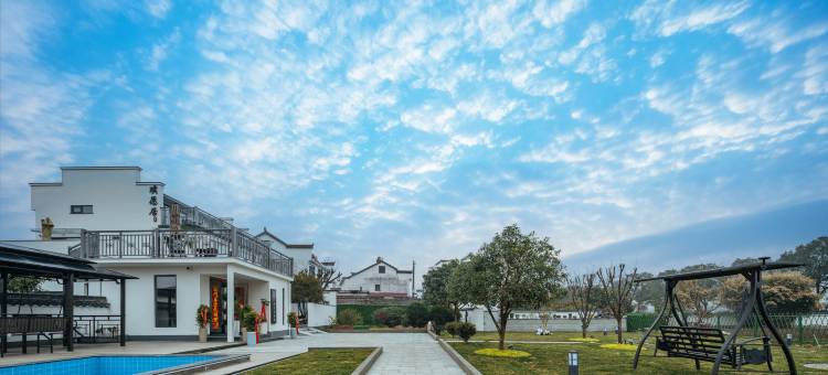 花筑·九华山璞愿居民宿图片