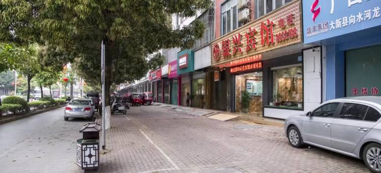 大新银兴宾馆(德天广场店)图片
