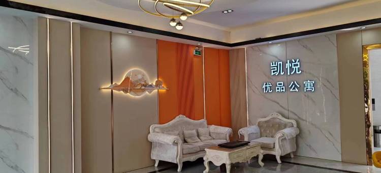 揭阳凯悦优品公寓(古城进贤门店)图片