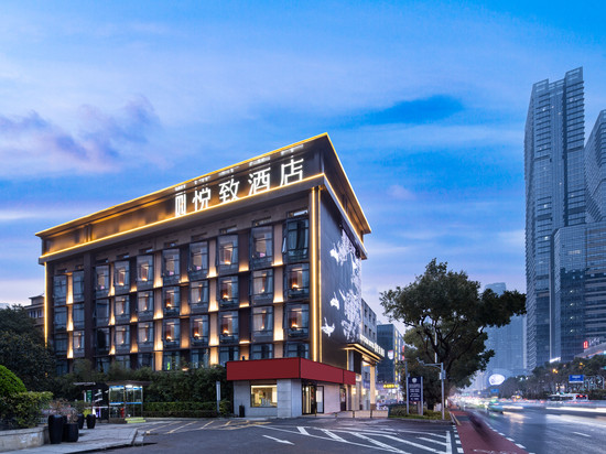 悦致酒店(省博物院湘雅医院地铁站店)