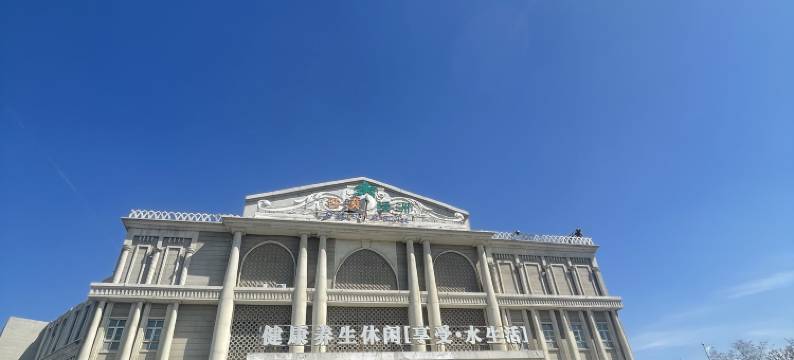 沙漠绿洲水文化主题酒店(地窝堡国际机场店)图片